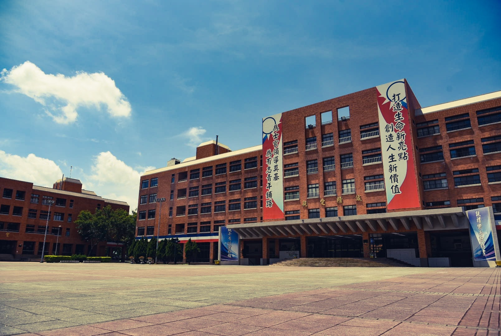 學指部廣場